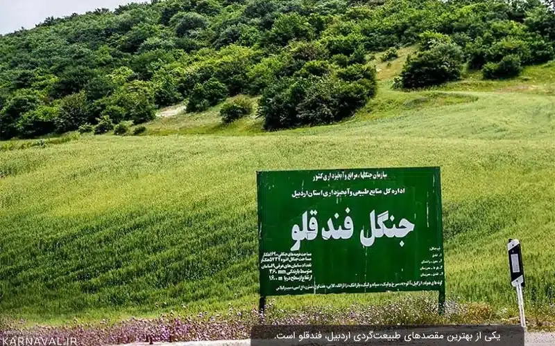 دعا نویس خوب در اردبیل