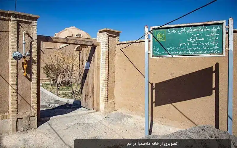 دعا نویس خوب در قم